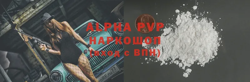 Alfa_PVP СК КРИС Полысаево