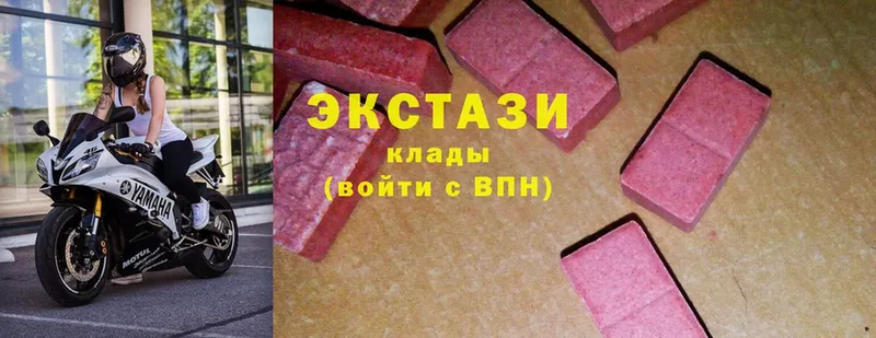 купить закладку  Полысаево  гидра маркетплейс  Ecstasy круглые 